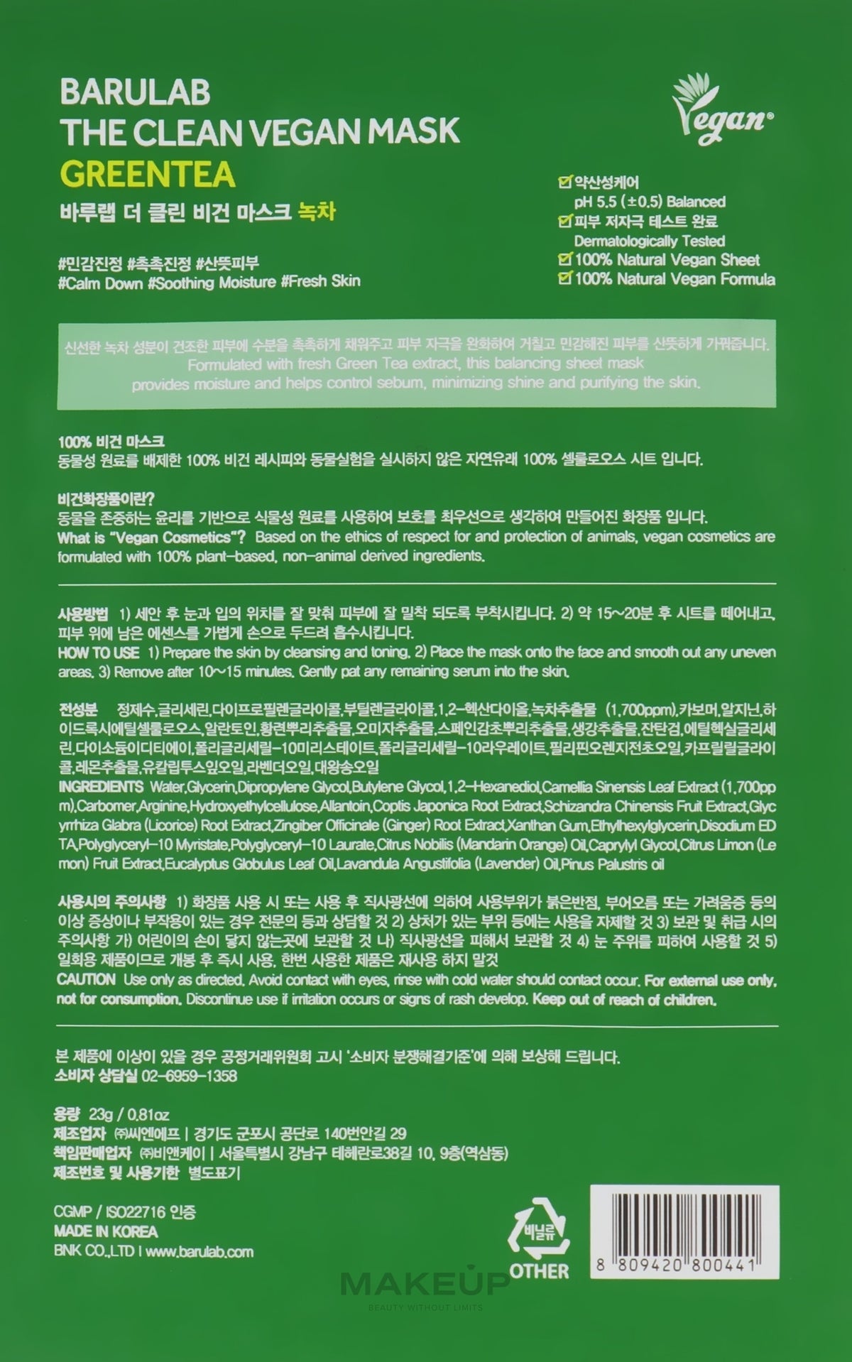 Barulab The Clean Vegan Greentea-bladmasker