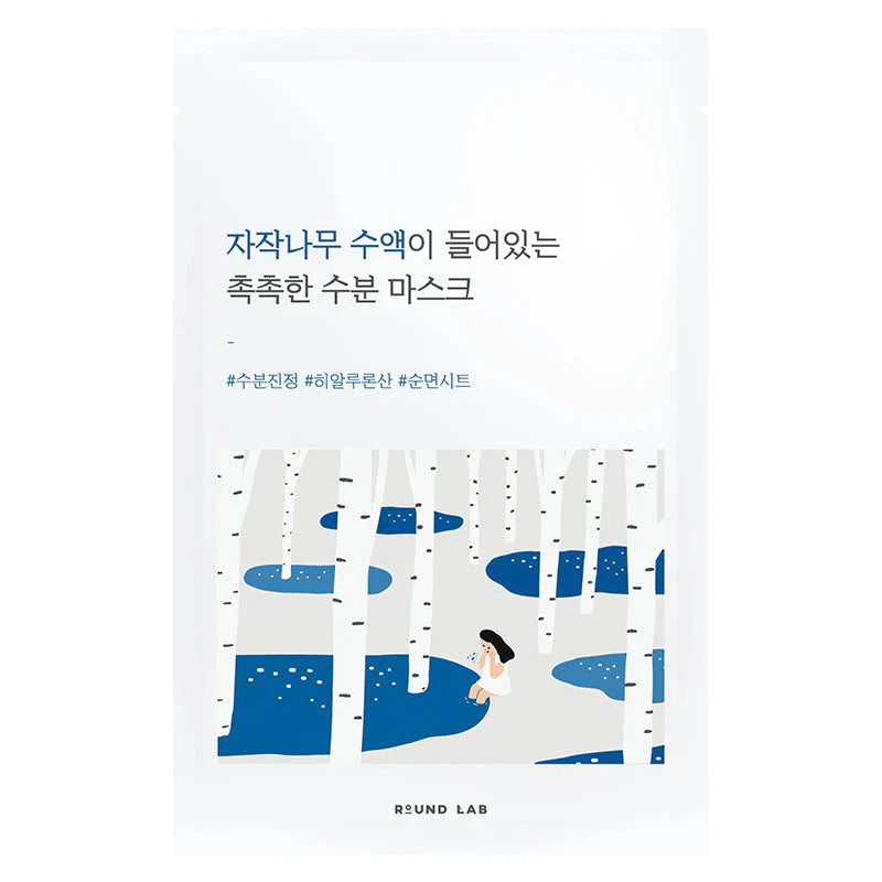 Round Lab Birch Juice Moisturizing Mask - Pack of 10 - Skinn K.