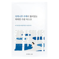 Round Lab Birch Juice Moisturizing Mask - Pack of 10 - Skinn K.